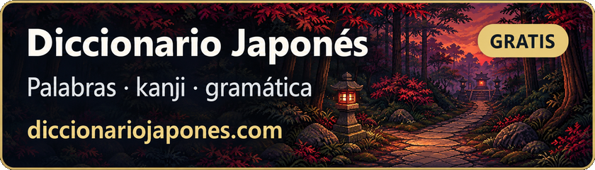 Diccionario Japonés gratis: palabras, kanji y gramática